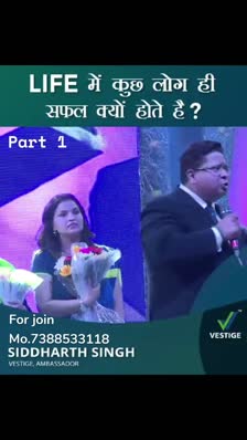 Part 1 For join Mo.7388533118